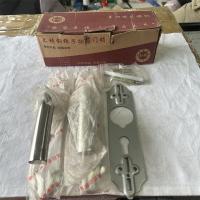 不锈钢弹子插芯门锁