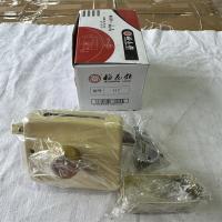 梅花锁三舌保险门锁117