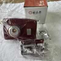 梅花锁双舌保险门锁101