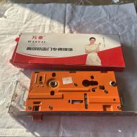 万泰高级防盗门专用锁体