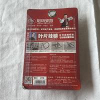 玥玛叶片挂锁275B