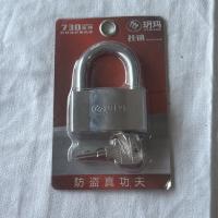 玥玛叶片挂锁275B