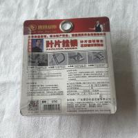 玥玛叶片挂锁275C