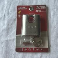 玥玛叶片挂锁274C