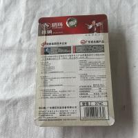 玥玛叶片挂锁274C