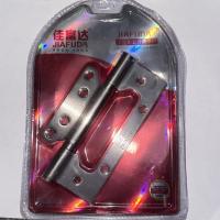 佳富达字母合页型号