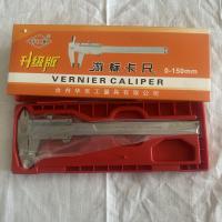 卡工量游标卡尺0-150mm