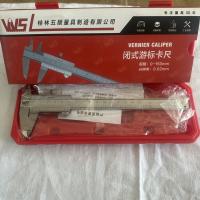 桂林闭式游标卡尺0-150mm