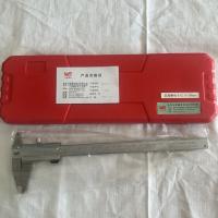 桂林四用整体卡尺0-200mm