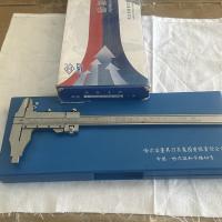 哈尔滨量具刃具游标卡尺0-200mm