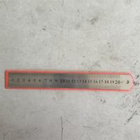 直尺200mm