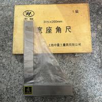 宏锐宽座拐尺315*200mm