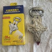 长城牌钢卷尺30m*10mm
