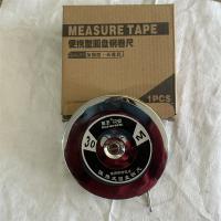 便捷型圆盘钢卷尺30m
