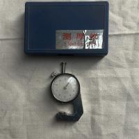 测厚仪0-10*0.1mm 平头