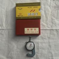 测厚仪0-10*0.1mm 尖头