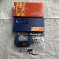 青量外径千分尺25-50mm