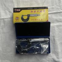 杭泰外径千分尺