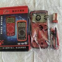福益仪表数字万用表