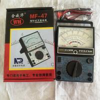 金威华指针式万用表