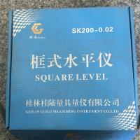 桂林框式水平仪