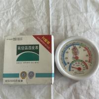 高级温湿度表