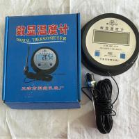 数显温度计