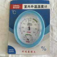 欧得时室内外温湿度计