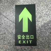安全出口竖款直行标识牌