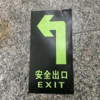 安全出口竖款左转标识牌
