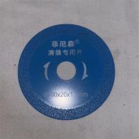 菲尼森清缝专用片100*20*1.7mm