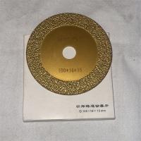 铁公鸡铸造切磨片100*16*15mm