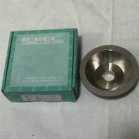 鐟石碗型砂轮11C9