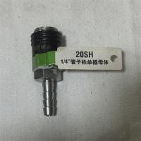 绿力气动快速接头8号 长尾大头