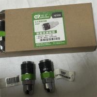 绿力气动快速接头10号 大头