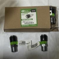 绿力气动快速接头4分 外丝大头421243