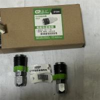 绿力气动快速接头12号 大头