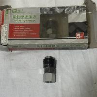 绿力气动快速接头3分 内丝