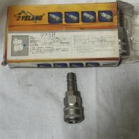 气动亚光快速接头12号 长尾 大头