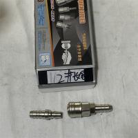 气动亚光快速接头12号 长尾