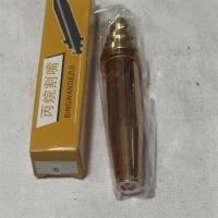 丙烷割嘴黄盒型号