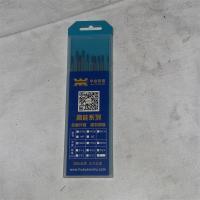 钨极针型号