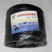 高档铝铂排烟管200 2米