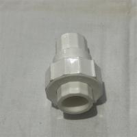 PPR百惠止回阀型号