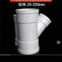 PVC排水变斜三通型号