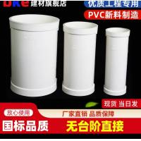PVC排水加长直接型号
