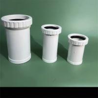 PVC排水加长伸缩接型号