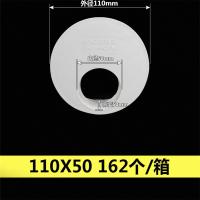 联塑PVC排水变直接型号