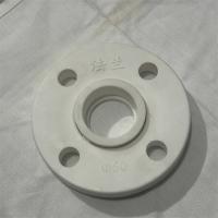 百惠PPR法兰盘型号