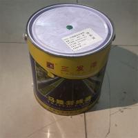 三发漆马路划线漆黄色/绿色 3kg/15kg